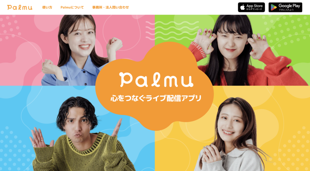Palmu