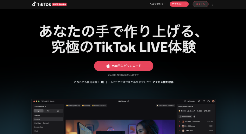 TikTok LIVE Studio